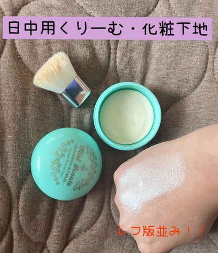 デイタイムスキンケアペースト バニラ/ミエルボーテ/化粧下地を使ったクチコミ(2枚目)