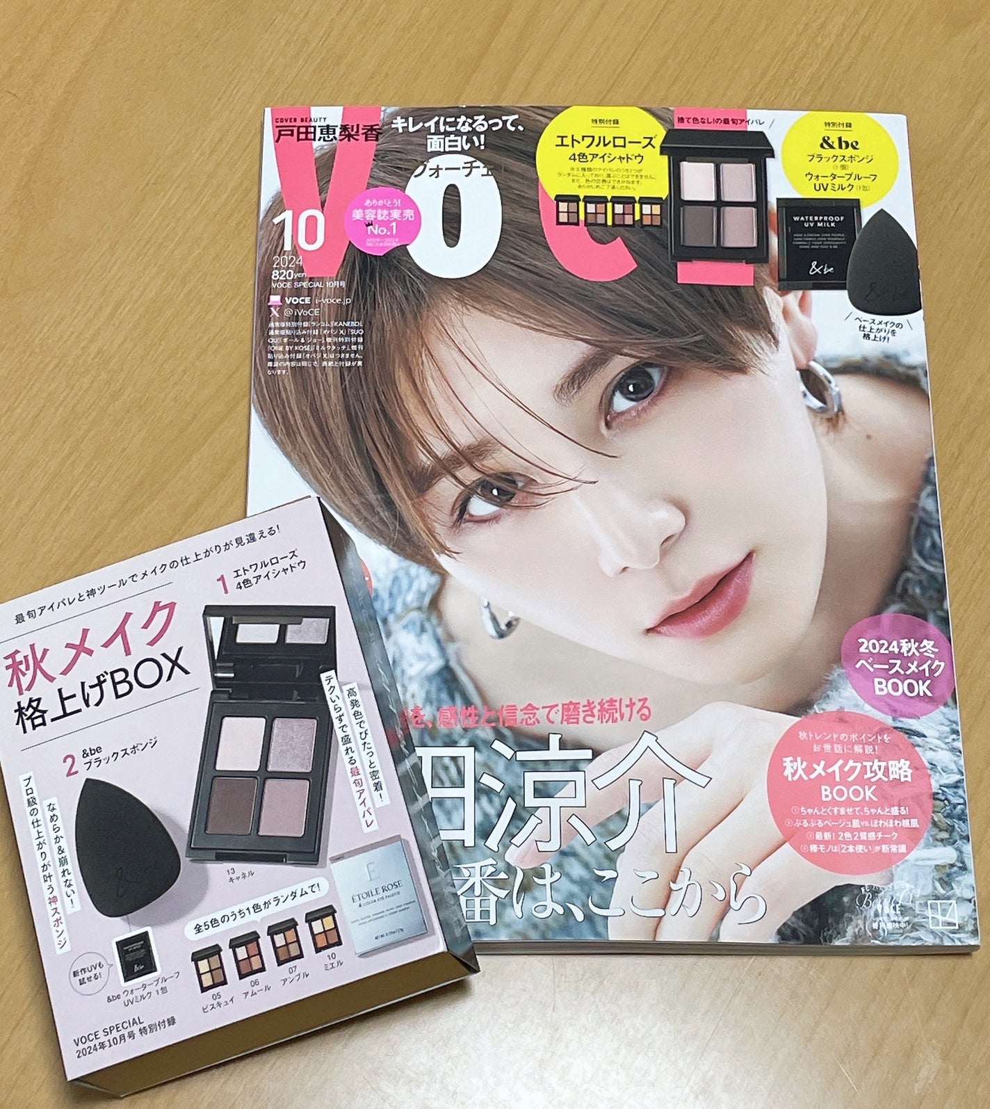 &be ブラックスポンジ/&be/パフ・スポンジを使ったクチコミ(1枚目)