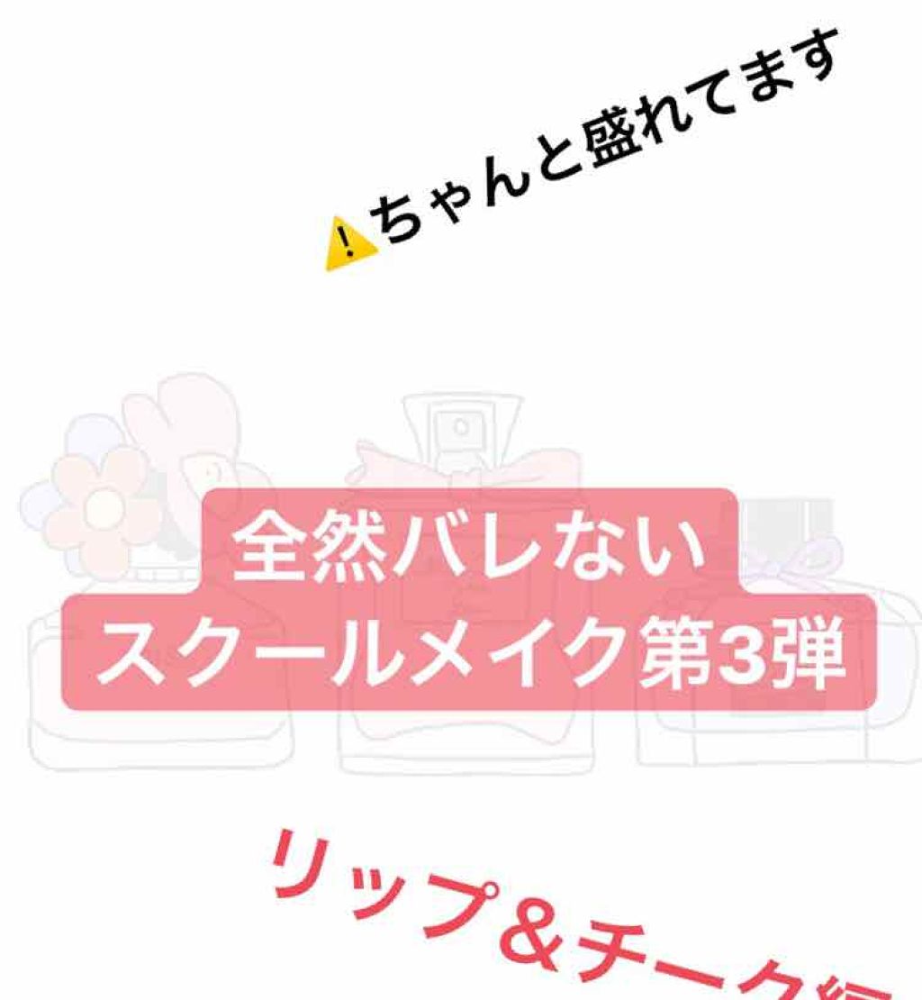 ニベア リッチケア＆カラーリップ/ニベア/リップクリームを使ったクチコミ（1枚目）