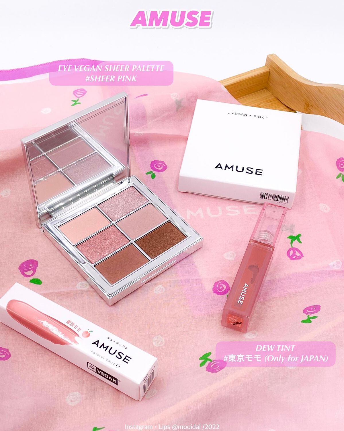 デューティント/AMUSE/リップティントを使ったクチコミ(2枚目)