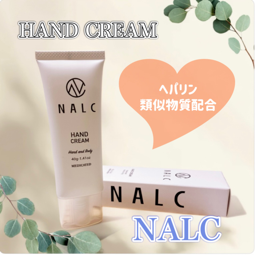 薬用ハンドクリーム/NALC/ハンドクリームを使ったクチコミ（1枚目）