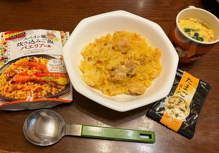 を使ったクチコミ(1枚目)