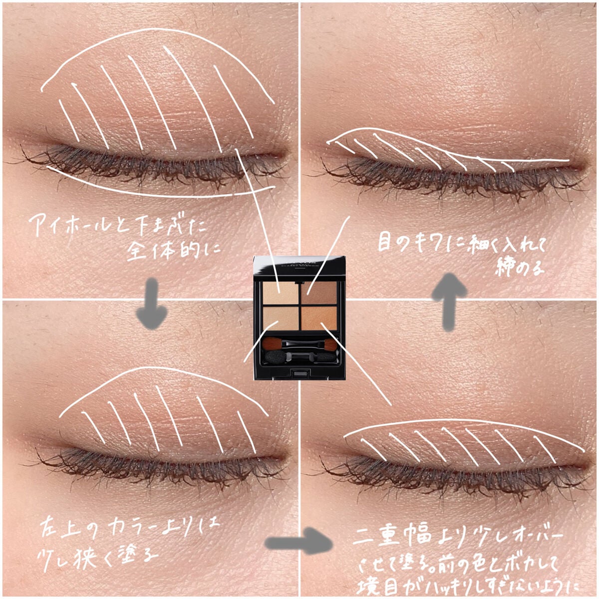 ミネラルクラッシィシャドー/エトヴォス/アイシャドウパレットを使ったクチコミ(2枚目)