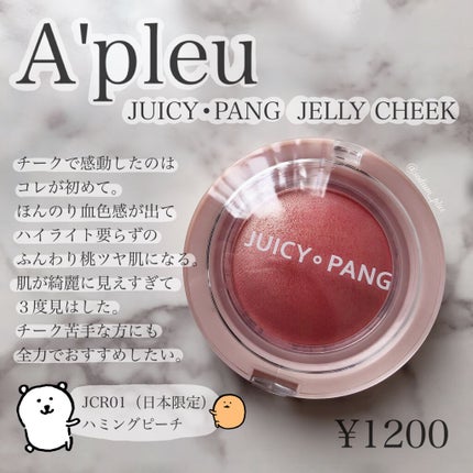 ハーシー プレイカラーアイズミニ/ETUDE/アイシャドウパレットを使ったクチコミ(4枚目)