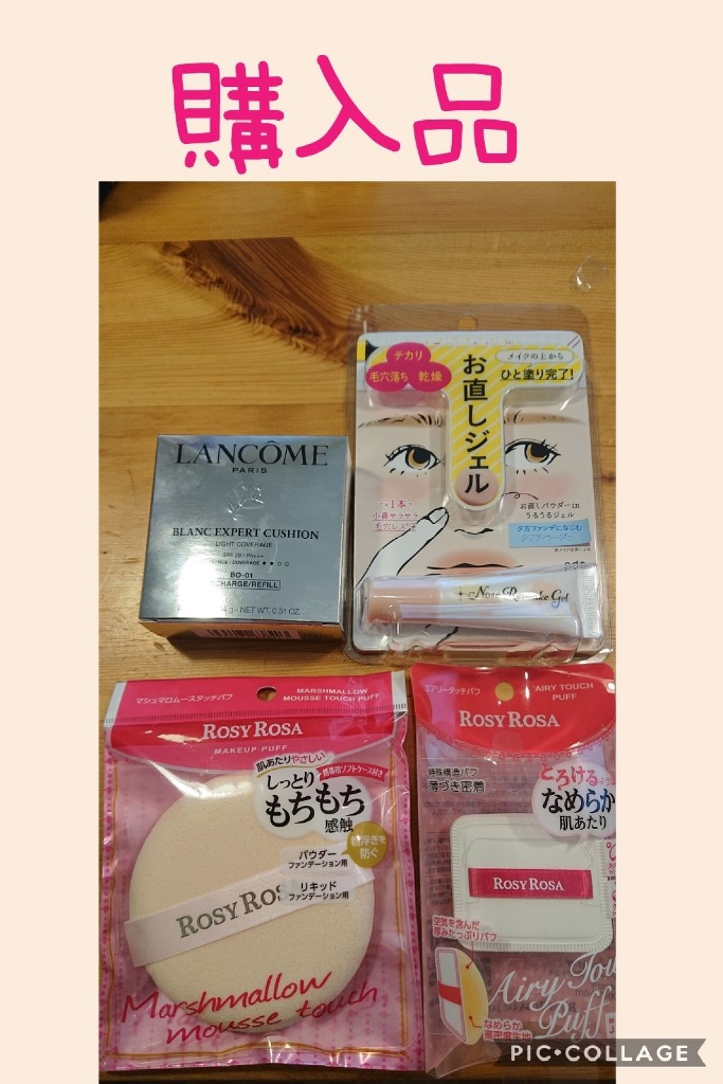 ブラン エクスペール クッションコンパクト L n/LANCOME/クッションファンデーションを使ったクチコミ（1枚目）