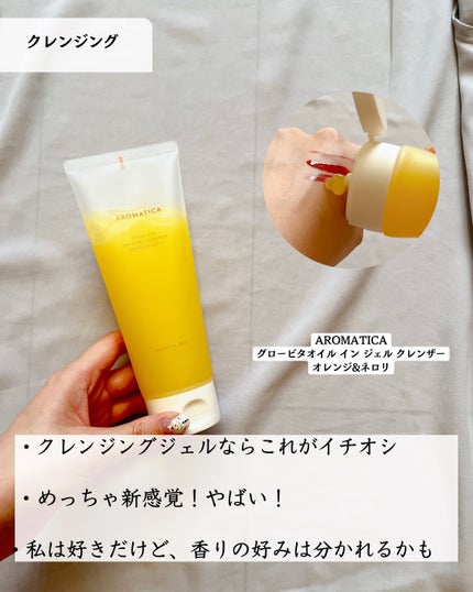 緑豆毛穴クレンジングミルクバーム/beplain/クレンジングバームを使ったクチコミ(4枚目)