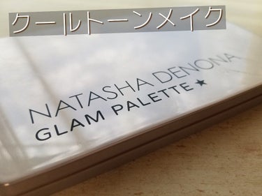 #いつかのアイメイク ♪♪♪

⏬【使用したアイシャドウパレット♡】⏬
#NatashaDenona ／#ナターシャデノナ
＜#GLAMPALETTE ＞

☝️捨て色ナシのアイシャドウパレット♡♡♡
