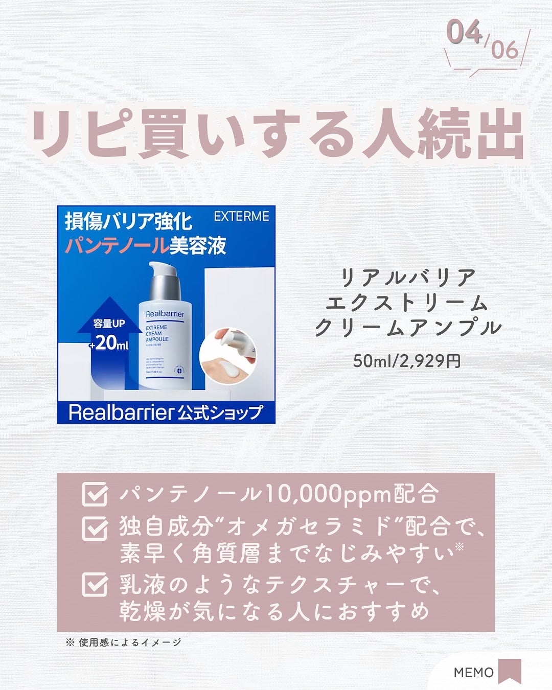 プロバイオシカ インテンシブ アンプル/SKIN1004/美容液を使ったクチコミ(5枚目)