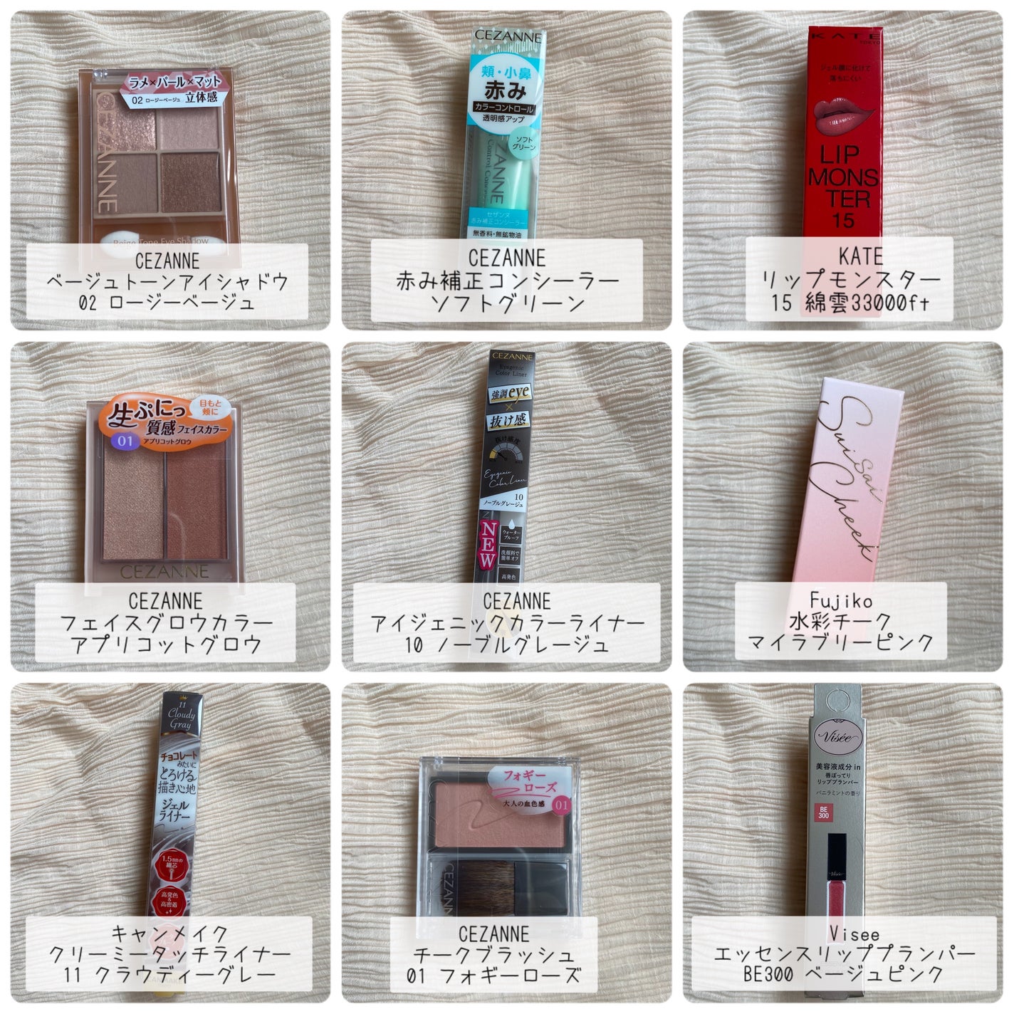 赤み補正コンシーラー/CEZANNE/クリームコンシーラーを使ったクチコミ(2枚目)