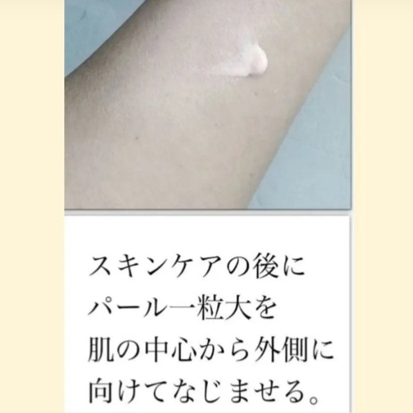 アドバンスバリア デイエッセンス/iniks/日焼け止めローションを使ったクチコミ(2枚目)