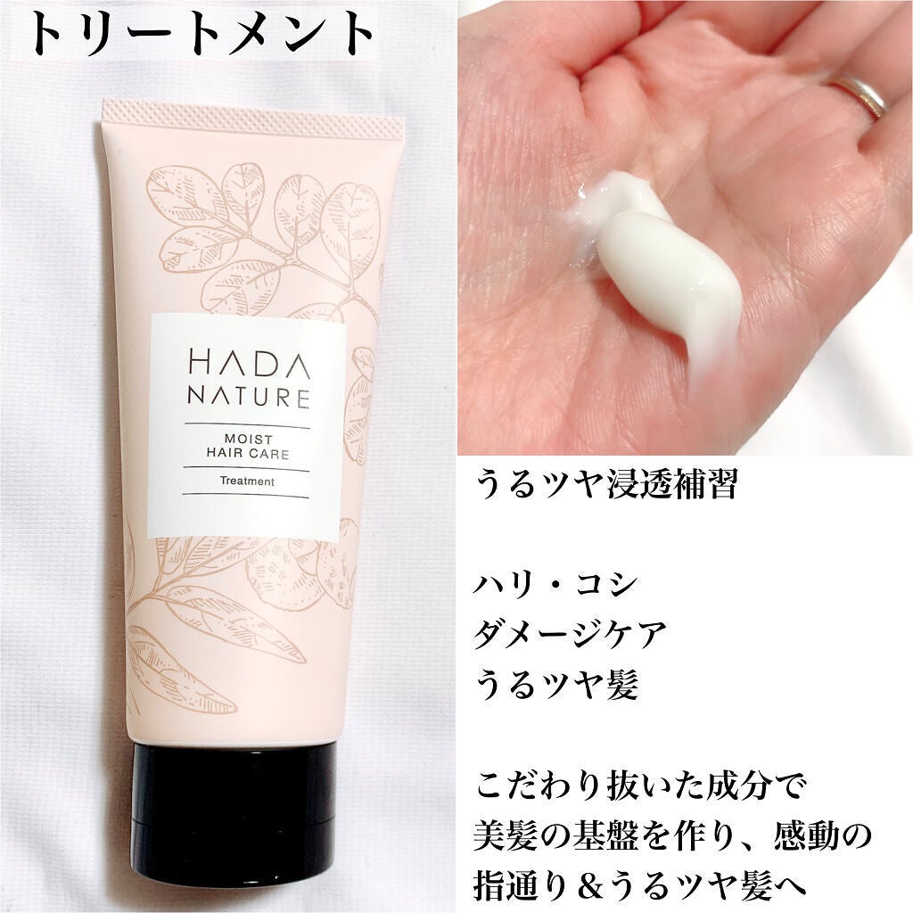 炭酸ヘッドスパシャンプー/トリートメント/肌ナチュール/市販シャンプーを使ったクチコミ(4枚目)