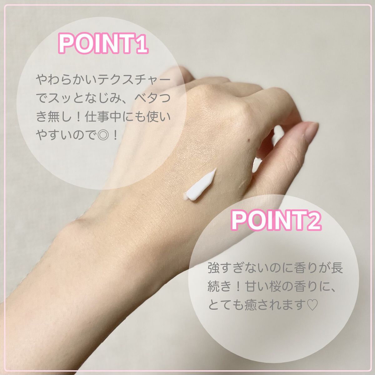 さくらふふふ ハンドクリーム/ハウス オブ ローゼ/ハンドクリームを使ったクチコミ(3枚目)