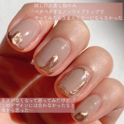 irogel/irogel(イロジェル)/ジェルネイルを使ったクチコミ(5枚目)