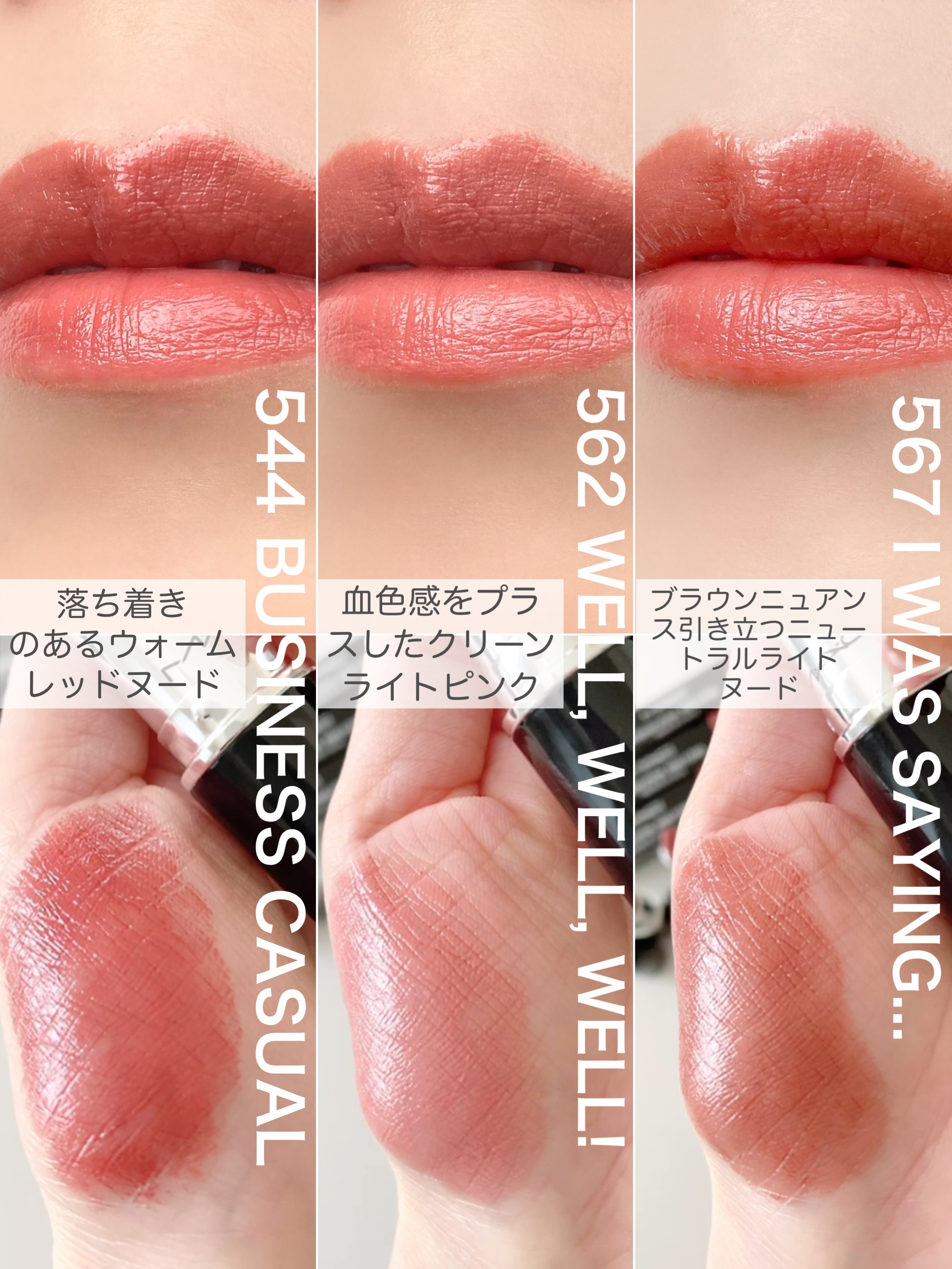 ラスターガラス リップスティック/M・A・C/口紅を使ったクチコミ（3枚目）