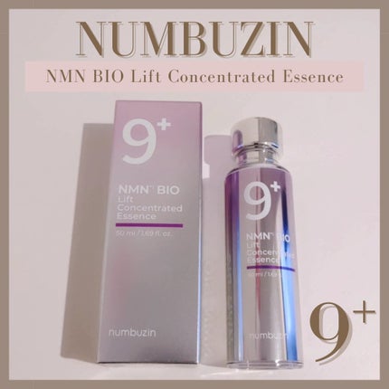 9番 NMNバイオリフト濃縮美容液/numbuzin/美容液を使ったクチコミ(1枚目)