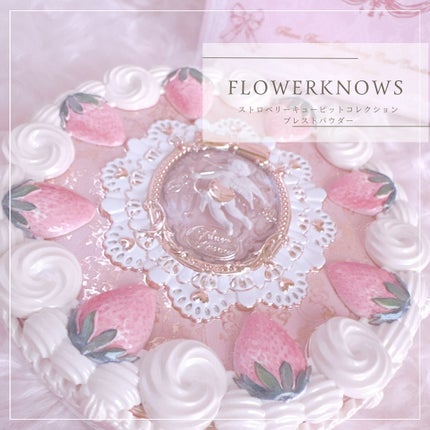 ストロベリーキューピッドコレクション プレストパウダー/FlowerKnows/プレストパウダーを使ったクチコミ(1枚目)
