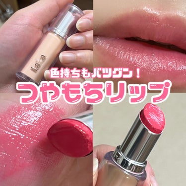 \色持ちもバツグン🙆‍♀️/
つやもちリップ💄⟡.·

こんにちは、모모です！🙋‍♀️ 今回は、大好きなlakaのリップを紹介します😌



Laka
ボンディンググロウリップスティック
206 リリー