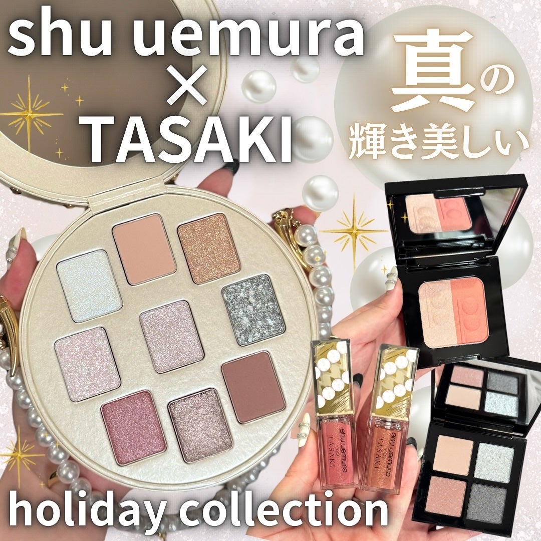 キヌルージュ クリーム|shu uemura他、3商品を使った口コミ キヌルージュ クリーム|shu uemura他、3商品を使った口コミ