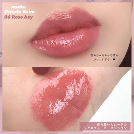 ドリズルバーム/mude/口紅を使ったクチコミ(4枚目)