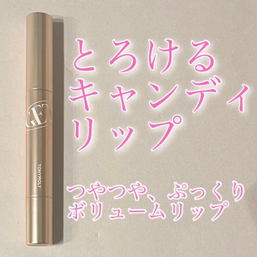 ゲットイットティントグレーズバーム/TONYMOLY/リップグロスを使ったクチコミ（1枚目）