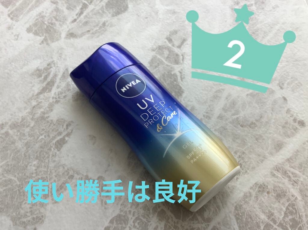 ニベアUV ディープ プロテクト&ケア ジェル/ニベア/日焼け止めジェルを使ったクチコミ(1枚目)