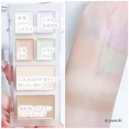 ブリージングコンシーラーパレット/Healus/パレットコンシーラーを使ったクチコミ(4枚目)