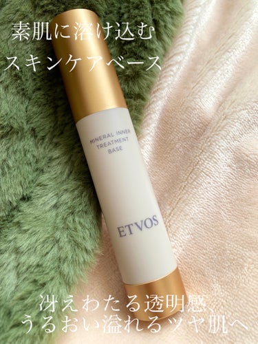 使いきりました🥰
LIPSで購入可能！
まるで美容液のような使い心地の化粧下地です☺️
敏感肌でも安心して使えました😊

店頭で試すと、
ラベンダーベージュは想像以上にトーンアップしたので自然な肌色のク