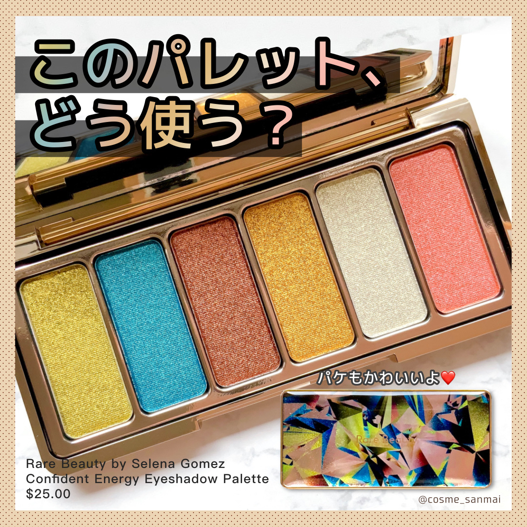 Confident Energy Eyeshadow Palette/Rare Beauty/アイシャドウパレットを使ったクチコミ（1枚目）