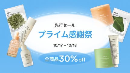 ドクダミテカカプセルカーミングドロップ/Abib /美容液を使ったクチコミ(1枚目)