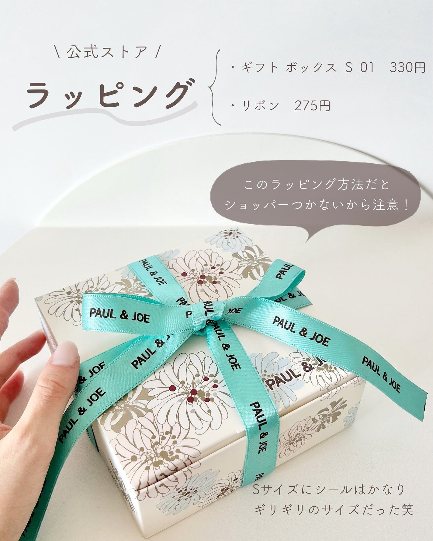 あおい|アラサー女子向けおしゃれギフト•プレゼント on LIPS 「ストーリーでは新発売&お得情報発信中🤫🎁@aoiroom202..」(8枚目)