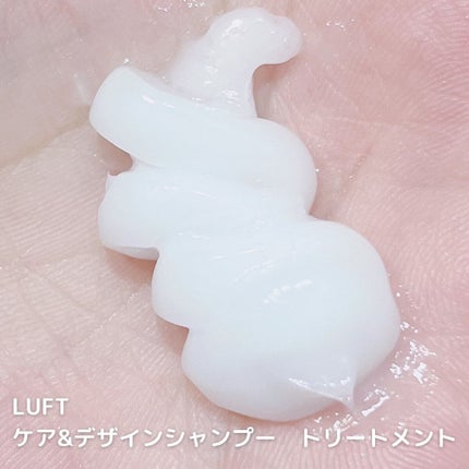 ケア&デザイン シャンプー&トリートメントH/LUFT/市販シャンプーを使ったクチコミ(6枚目)