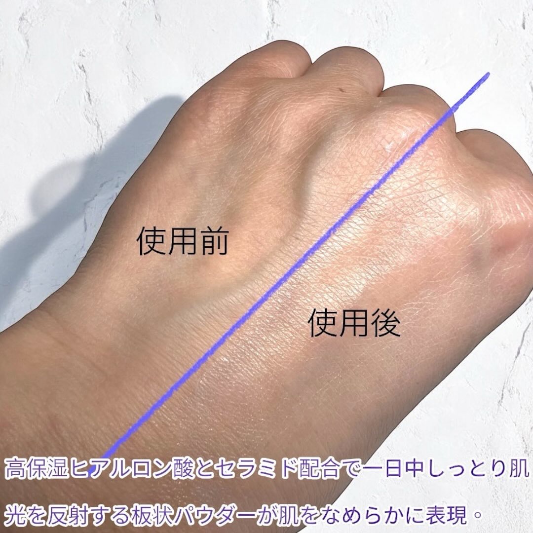 デューライクジェロー トーンアップクッション/espoir/化粧下地を使ったクチコミ（3枚目）