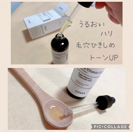 RXザ・ビタミンC23セラム/COSRX/美容液を使ったクチコミ(2枚目)