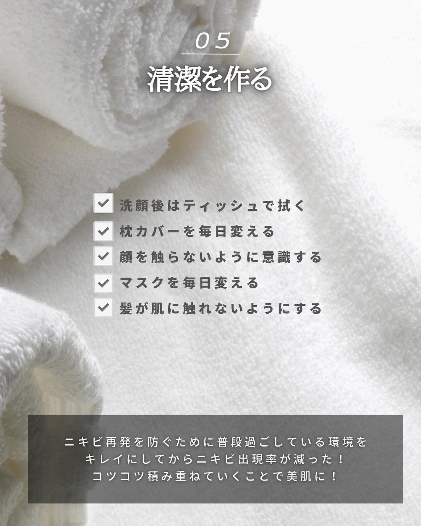 たー on LIPS 「他の投稿こちら💁♂️@mens_makeup1思春期の時にニ..」(7枚目)