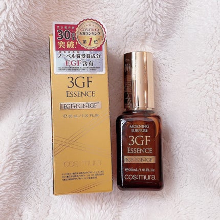 3GF リペアエッセンス/cos:mura/美容液を使ったクチコミ(4枚目)