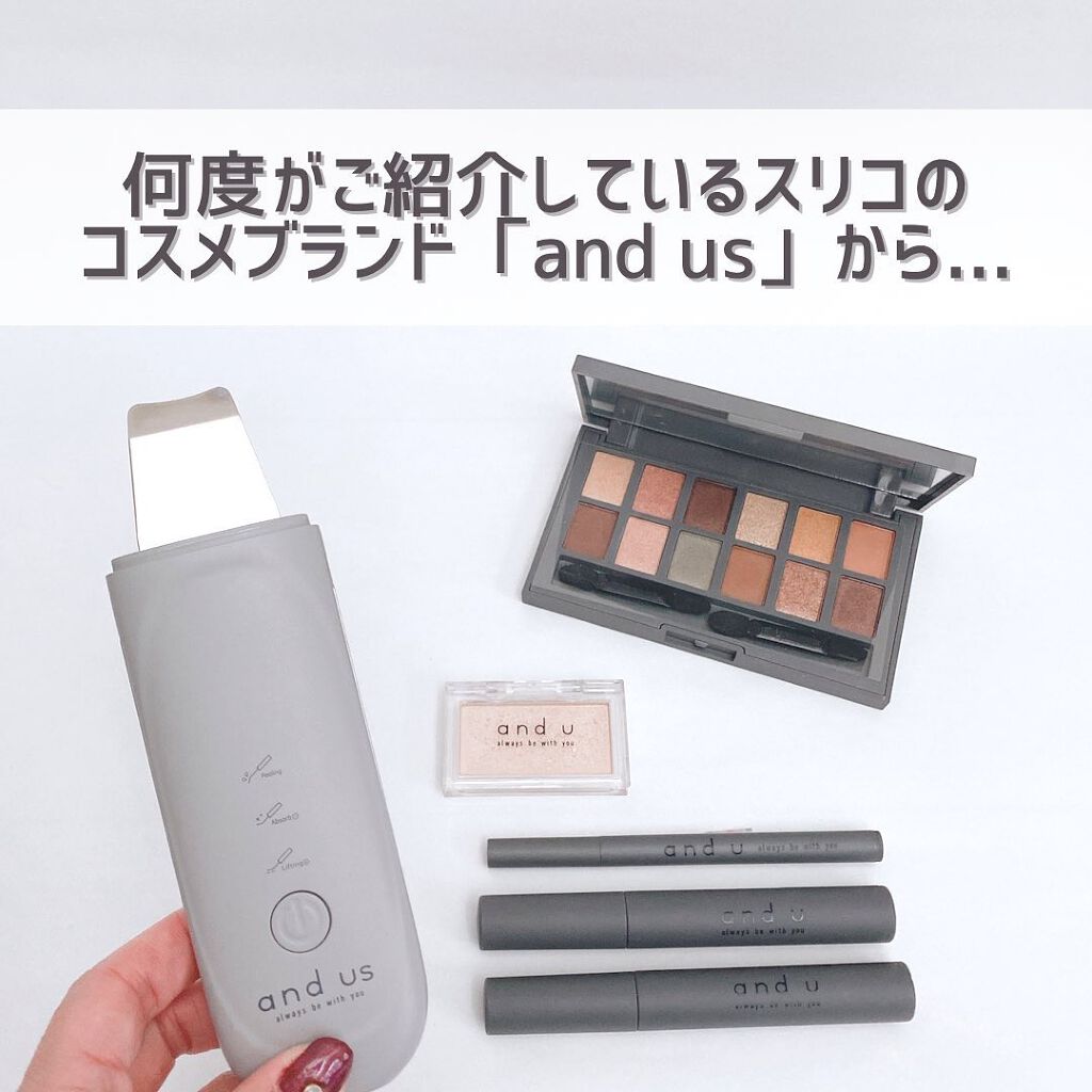 AUSジェルクレンジング/and us/クレンジングジェルを使ったクチコミ（2枚目）