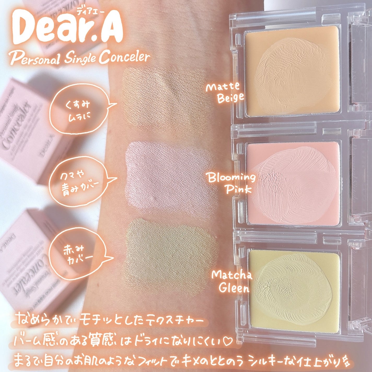 zmo@フォロバ on LIPS 「🏷️🩰🍈Dear.A@dear.a_japan_officia..」(3枚目)