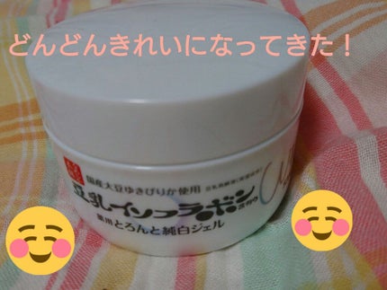 とろんと濃ジェル 薬用美白 N/なめらか本舗/オールインワン化粧品を使ったクチコミ(1枚目)