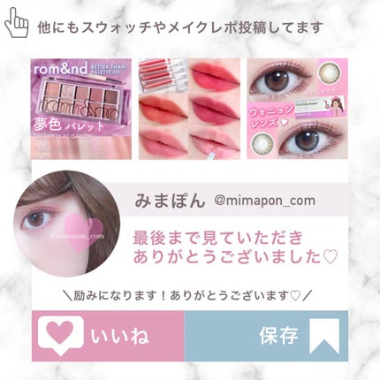 エテュセ アイエディション(カラーパレット)/ettusais/アイシャドウパレットを使ったクチコミ(6枚目)