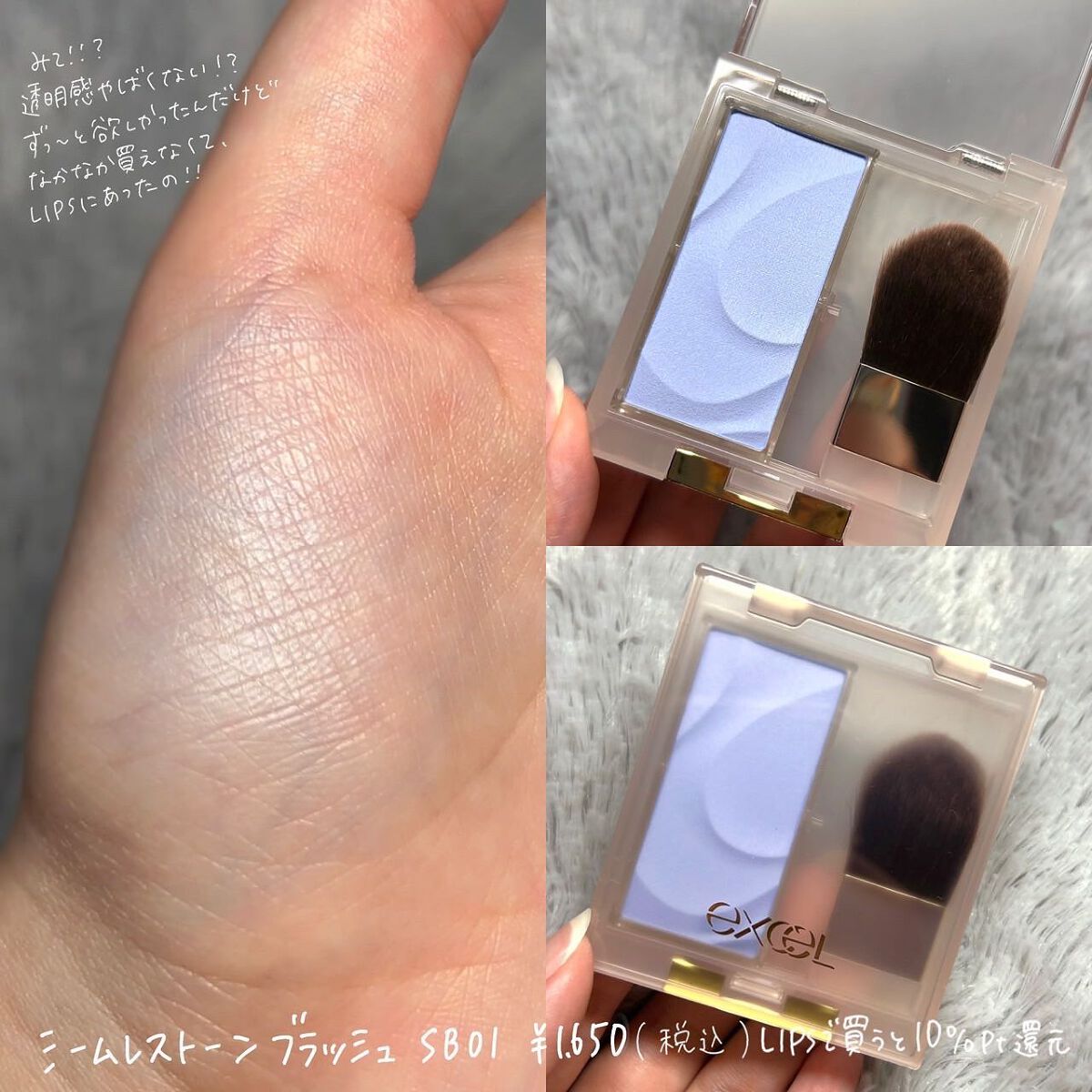 リアルクローズシャドウ/excel/アイシャドウパレットを使ったクチコミ（3枚目）