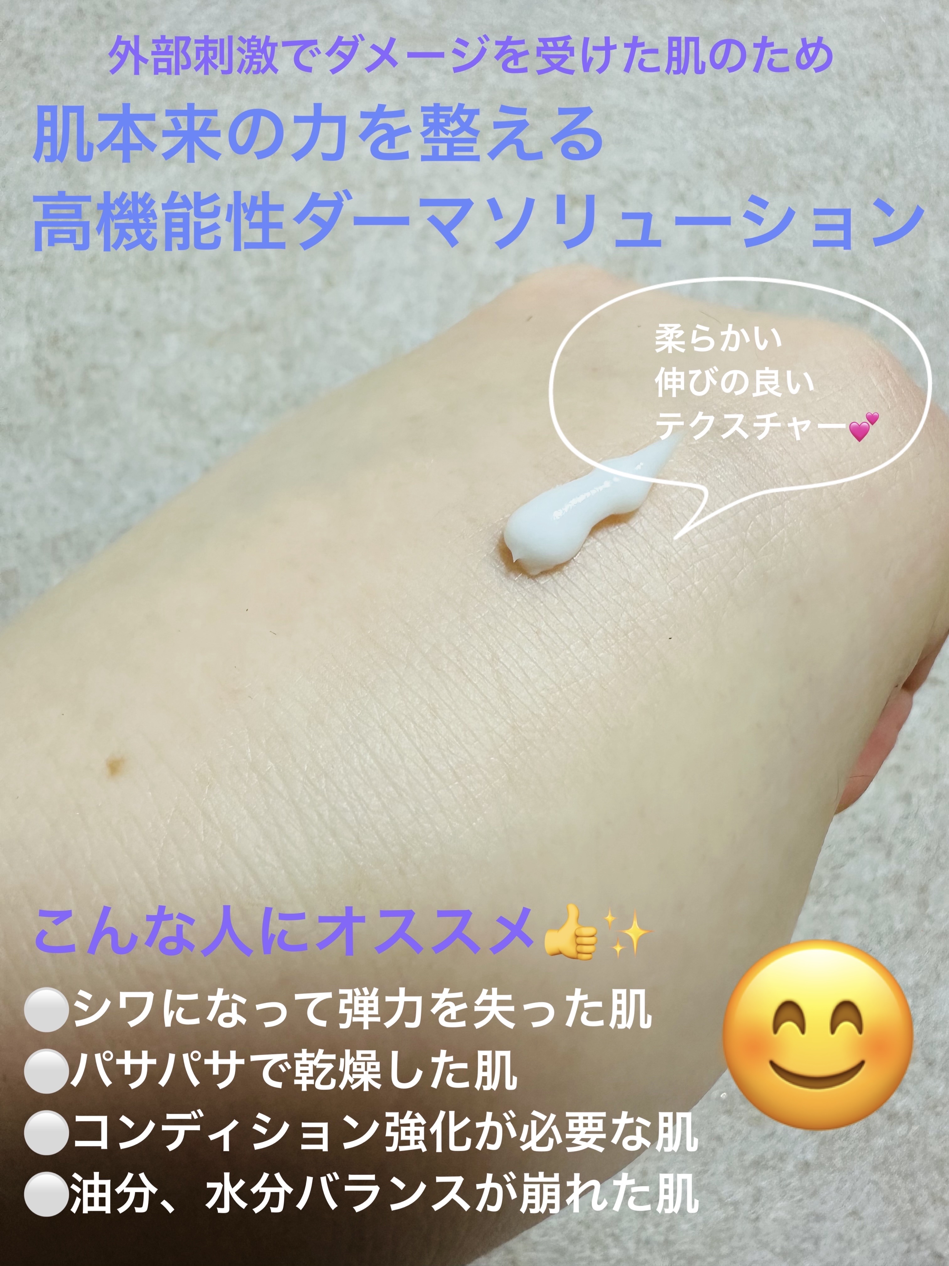 PDRNリジュビネイティングクリーム/Genabelle/フェイスクリームを使ったクチコミ（3枚目）