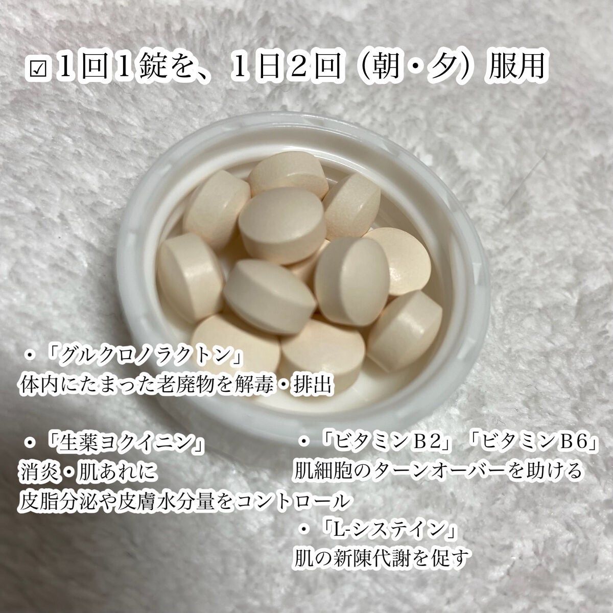 ペアA錠 (医薬品)/ペア/その他を使ったクチコミ(3枚目)