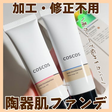 UHDファンデーション742（イエローベージュ）/COSCOS/リキッドファンデーションを使ったクチコミ（1枚目）