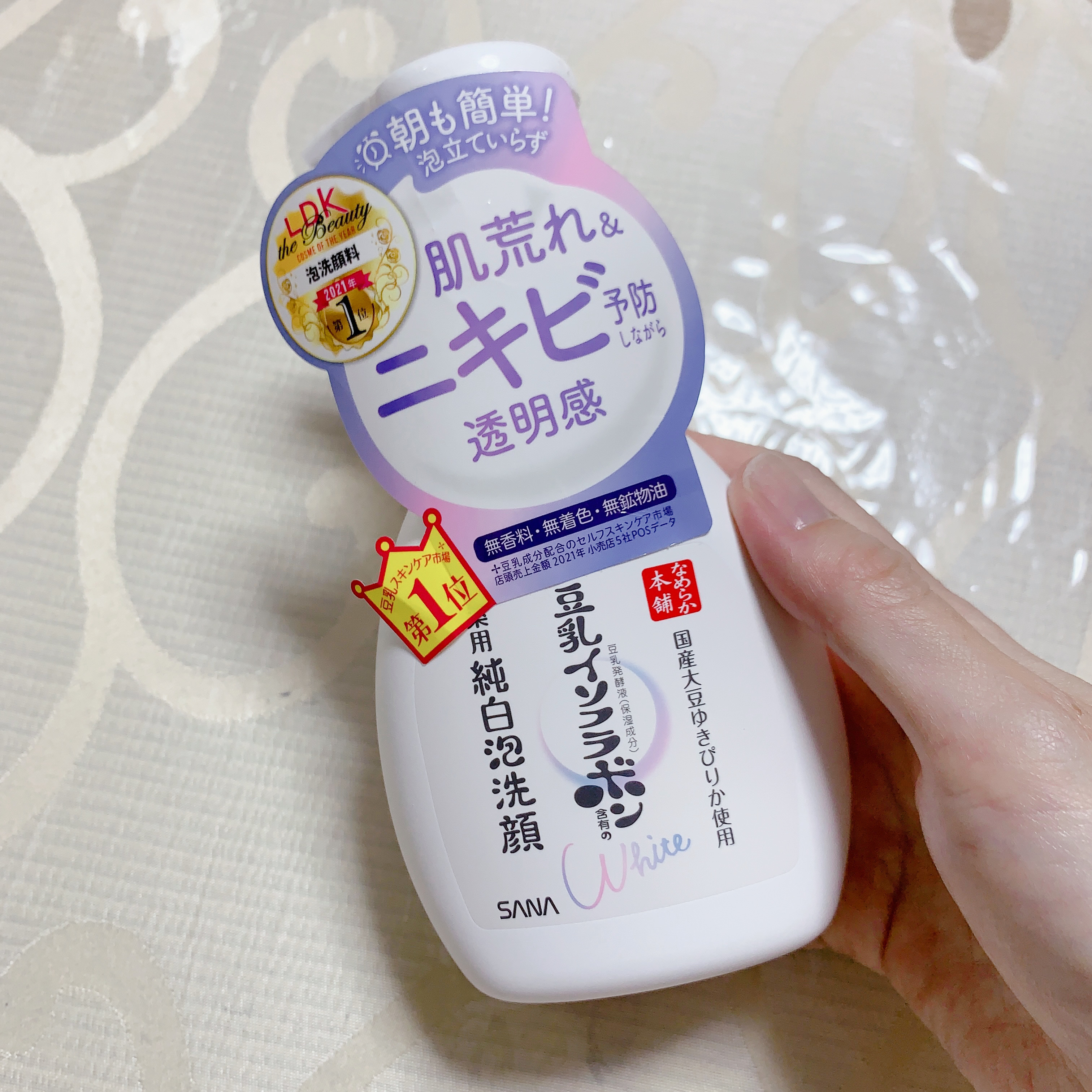 薬用泡洗顔/なめらか本舗/泡洗顔を使ったクチコミ（1枚目）