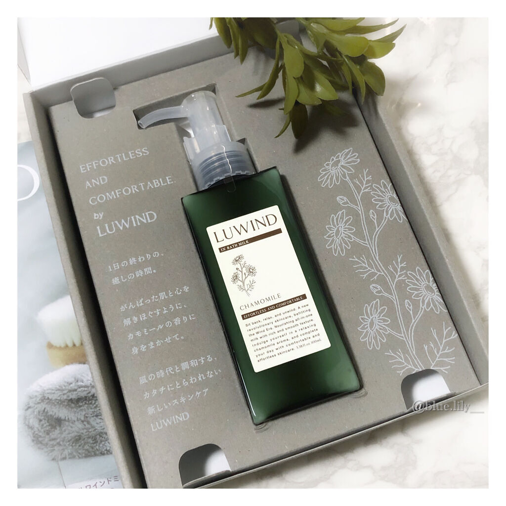 ルワインド ミルク/ハリウッド/乳液を使ったクチコミ（2枚目）