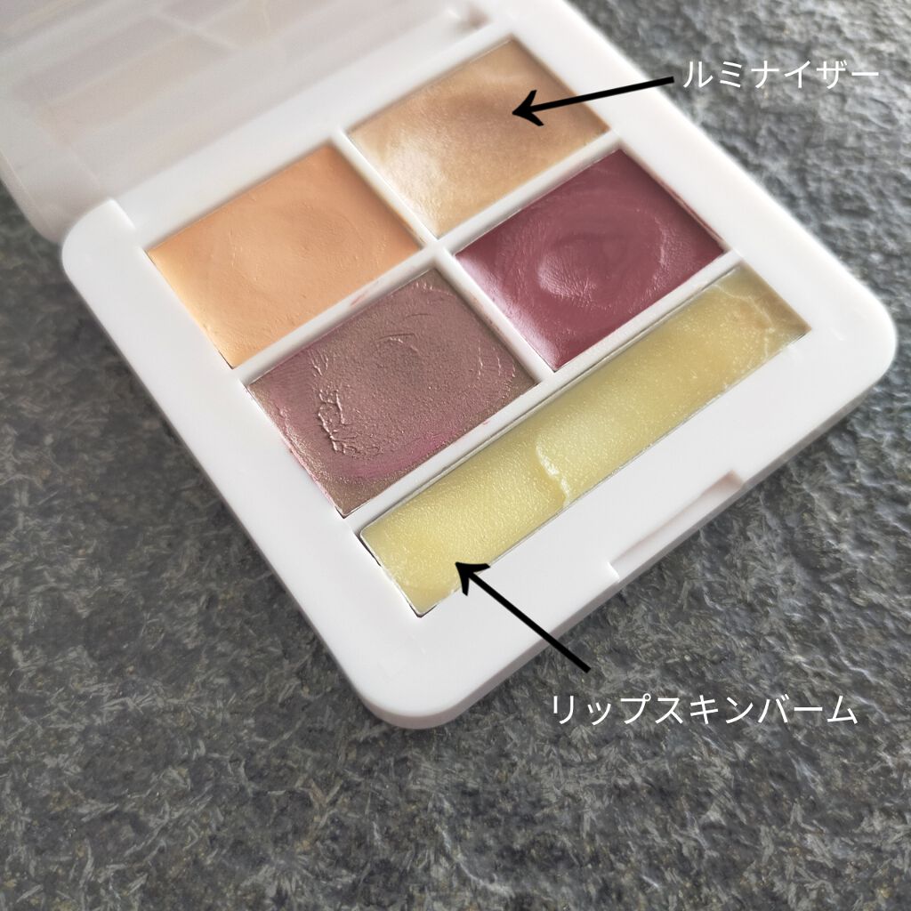 ルミナイザー/rms beauty/クリームハイライトを使ったクチコミ（3枚目）
