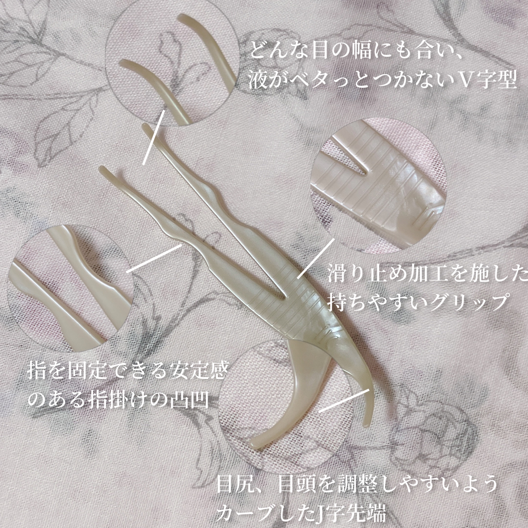 TWOOL ダブルアイリッドグルー/SHOBIDO/二重まぶた用アイテムを使ったクチコミ（3枚目）