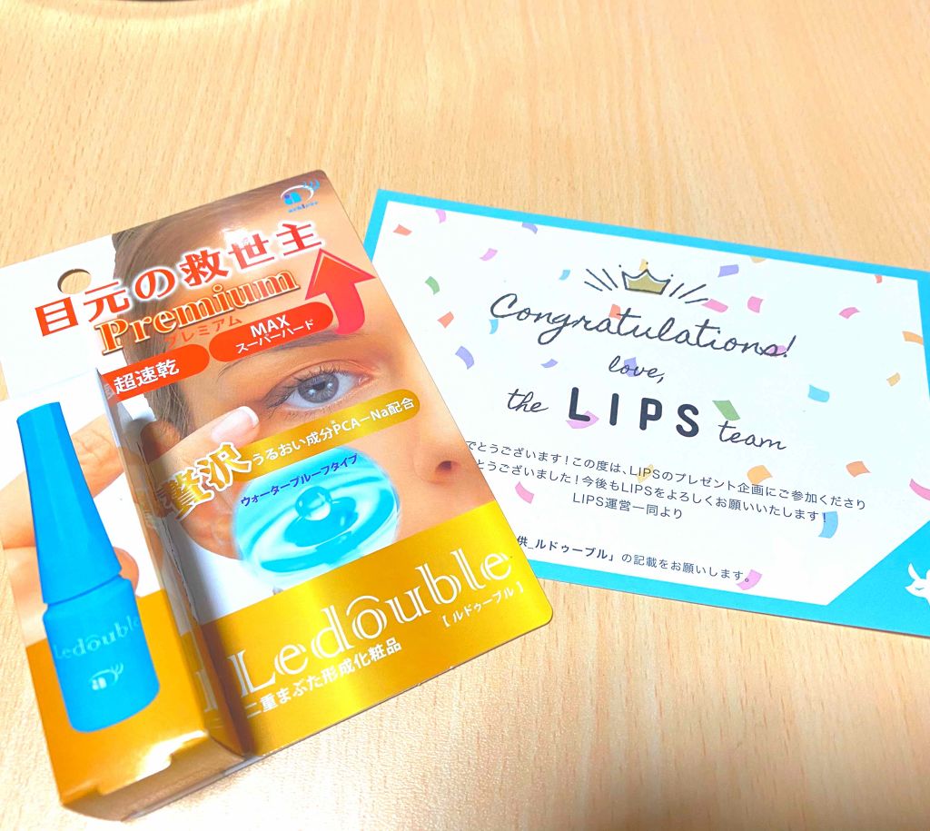 ルドゥーブル プレミアム/ルドゥーブル/二重まぶた用アイテムを使ったクチコミ(1枚目)