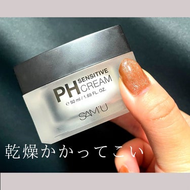 💫SAM'UPH センシティブクリーム


【商品の特徴】

もったりしたテクスチャのクリームです！！乾燥は冬って思ってましたが、夏〜秋の日焼けにも保湿は重要⚠️

そして私はめちゃ感じるけどエアコンの