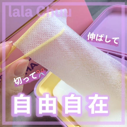 イージーチョップバンドマスク ユースシェーパー/lalachuu/シートマスク・パックを使ったクチコミ(1枚目)